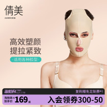 Full Face Line Engraving Headgear Facial Liposuction Plastic Surgery Pressurized Elastic Slim Face Bandage Shaping Facial Mask