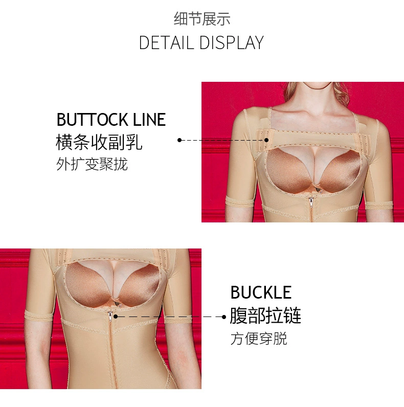 Qianmei Xiêm corset cơ thể phụ nữ giảm béo quần áo bụng mỏng bụng phiên bản nâng cao 裆 corset định hình quần áo quần áo siết bụng giảm eo