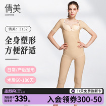 Qian beauty body shaped waist summer thin leg beauty salon specially removed hip cones shaped short sleeve trousers