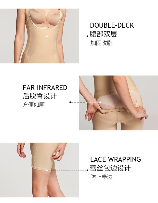 Qianmei quai corset của phụ nữ một mảnh ba quần bụng hai lớp cơ thể định hình con dấu giảm béo sau khi hông ra khỏi nhà vệ sinh