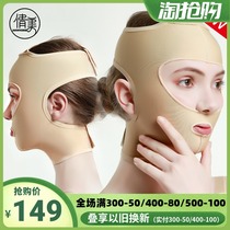  Medical thread carving elastic postoperative head cover Face slimming artifact Shaping mask liposuction V-line thin V-face double chin New product