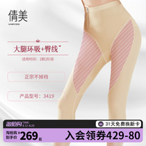 Qian Mei thigh liposuction plastic pants after surgery of fat suction plastic pants and hips 7 points plastic leg summer coat