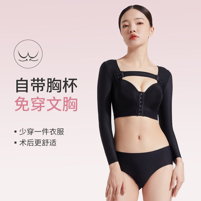 Qianmei ແຂນ liposuction ຮູບຮ່າງທີ່ມີຈອກເຕົ້ານົມໃນຕົວເພື່ອ tightens ເຕົ້ານົມ, slimming ເທິງສໍາລັບແມ່ຍິງທີ່ມີບ່າແປແລະກັບຄືນໄປບ່ອນທີ່ສວຍງາມຫຼັງຈາກ liposuction