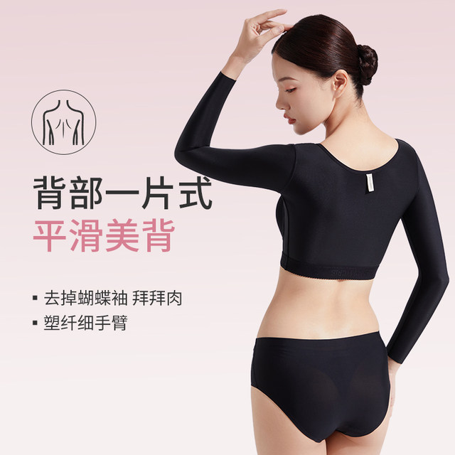 Qianmei ແຂນ liposuction ຮູບຮ່າງທີ່ມີຈອກເຕົ້ານົມໃນຕົວເພື່ອ tightens ເຕົ້ານົມ, slimming ເທິງສໍາລັບແມ່ຍິງທີ່ມີບ່າແປແລະກັບຄືນໄປບ່ອນທີ່ສວຍງາມຫຼັງຈາກ liposuction