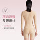 Qianmei Waist and Abdominal Liposuction Body Shaping Garment for Mothers, Buttocks Repair, Hip Reduction and Liposuction Surgery, Special for One-stage Post-operative Shaping Medical Use