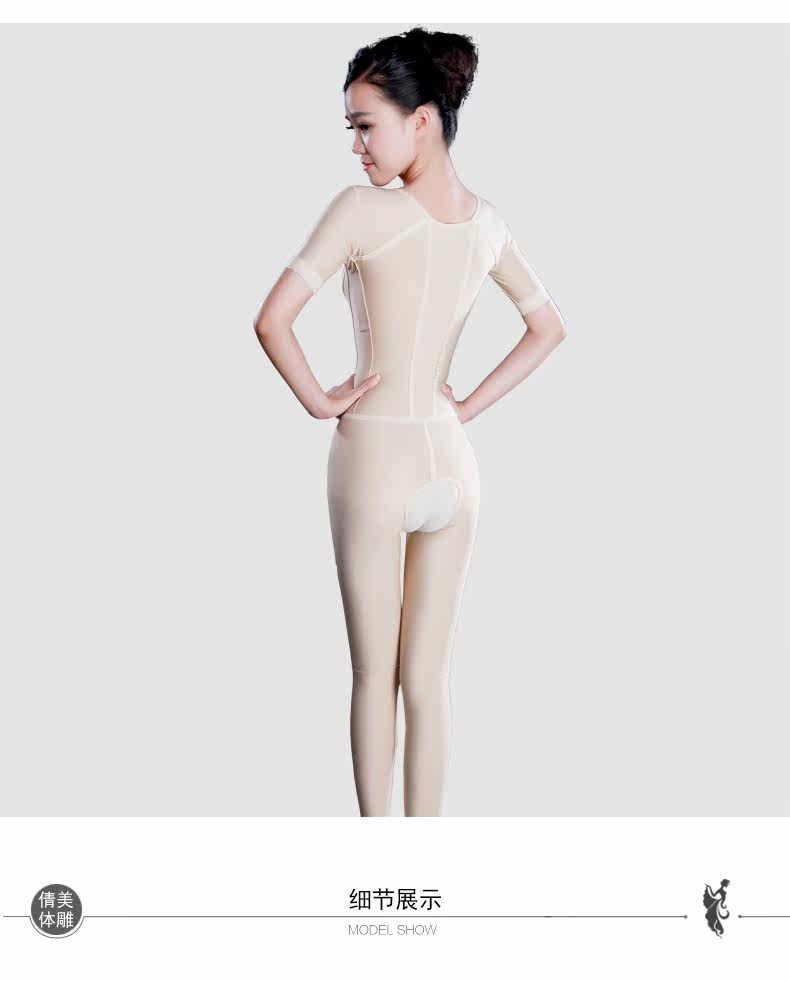 Sous-vêtement minceur JANMY sexy en spandex - Ref 708609 Image 22