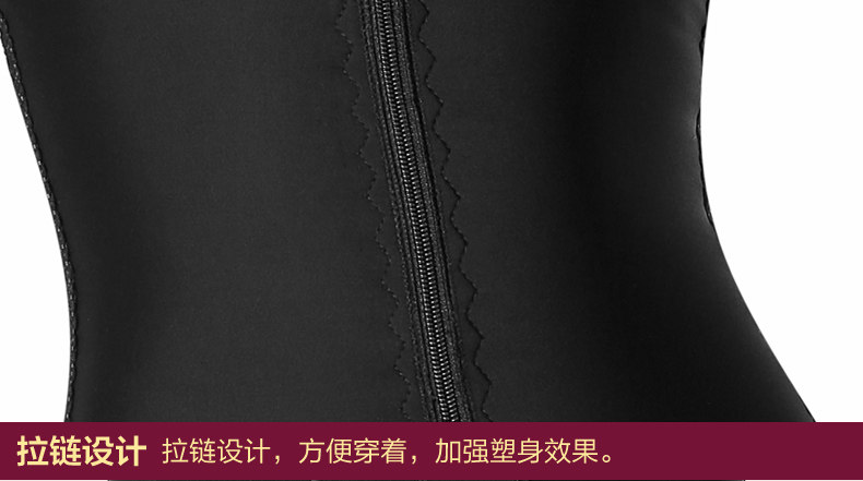 Sous-vêtement minceur JANMY luxueux - Ref 708606 Image 21