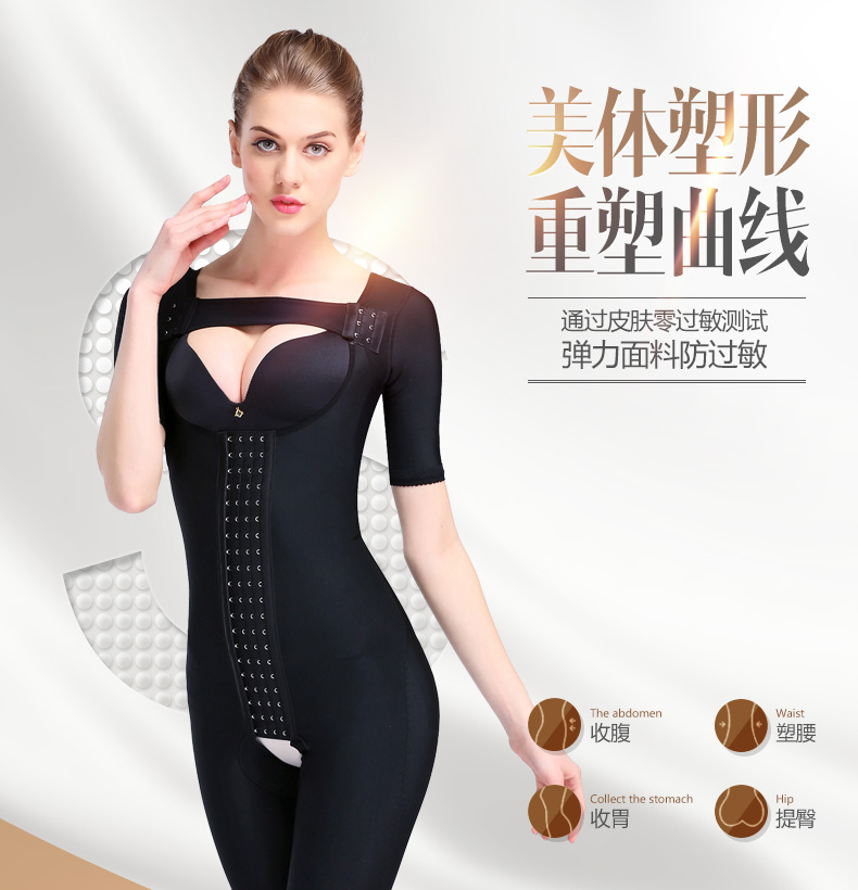 Qianmei ngắn tay jumpsuit corset nữ mùa hè năm điểm shorts single-layer áp lực mở tập tin ngực hỗ trợ mỏng áo nhựa