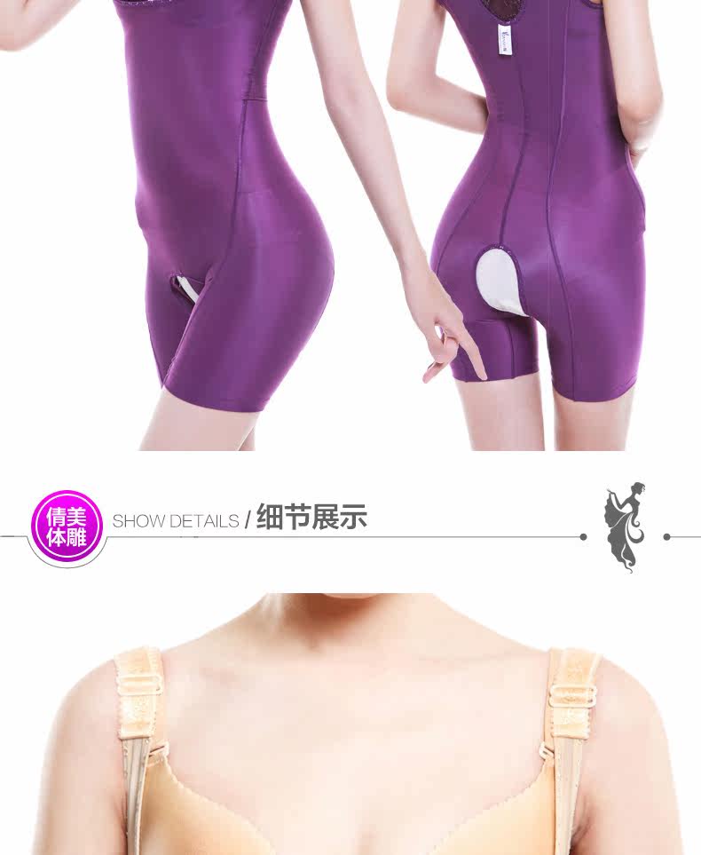 Sous-vêtement minceur JANMY sexy en spandex - Ref 687547 Image 21