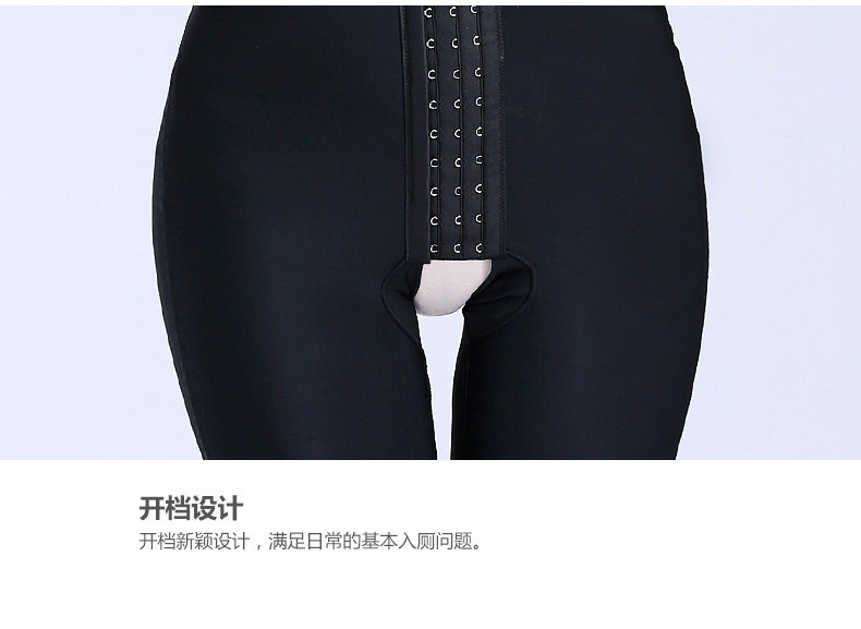 Sous-vêtement minceur JANMY sexy - Ref 702487 Image 19