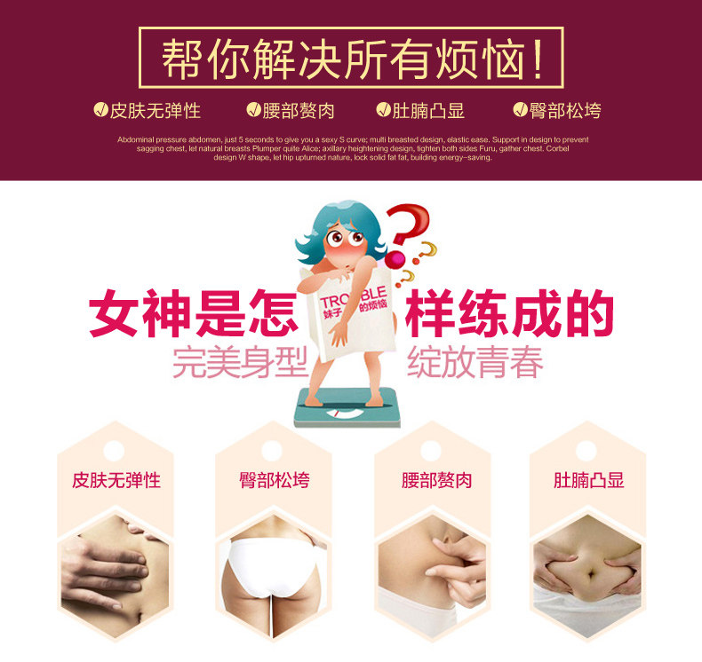 Sous-vêtement minceur JANMY luxueux - Ref 708606 Image 9