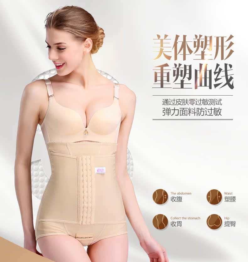 Body JANMY luxueux en spandex - Ref 647780 Image 6