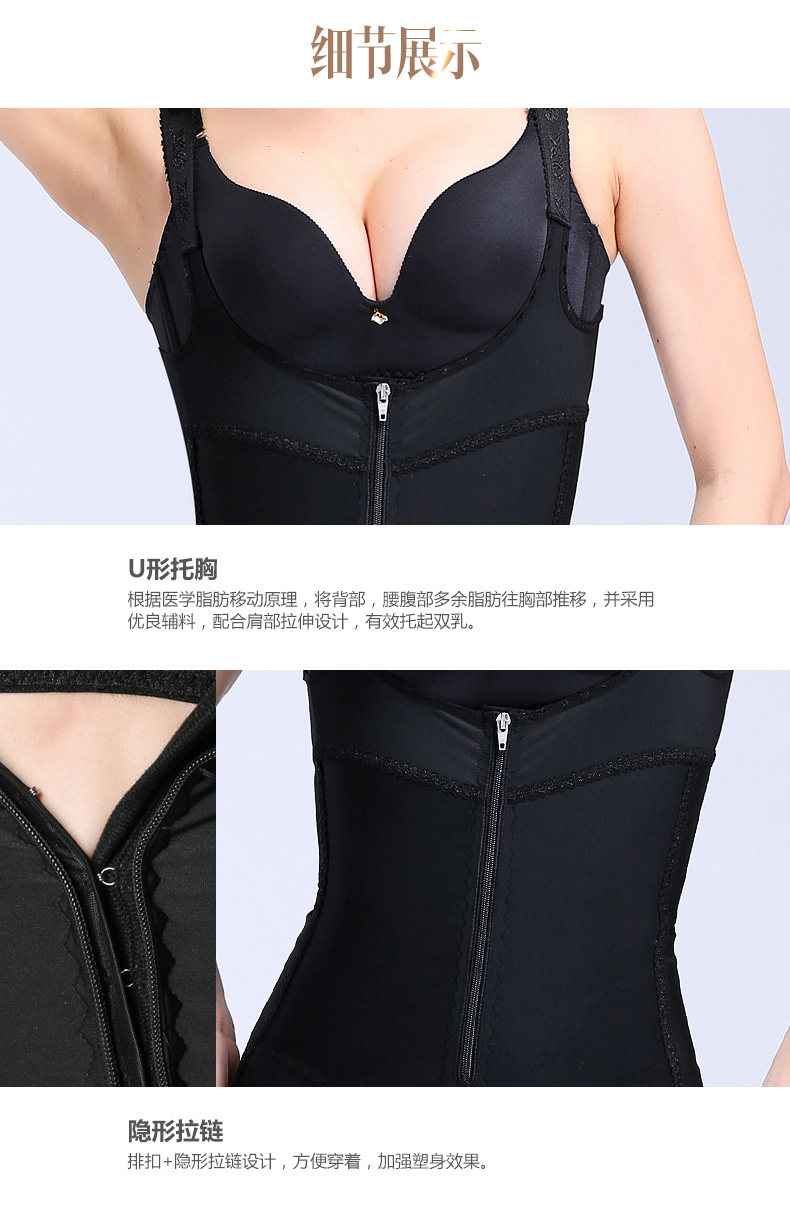 Sous-vêtement minceur JANMY luxueux en nylon - Ref 687809 Image 18