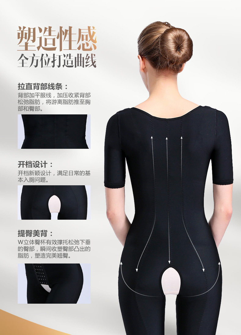 Sous-vêtement minceur JANMY luxueux en spandex - Ref 687801 Image 10