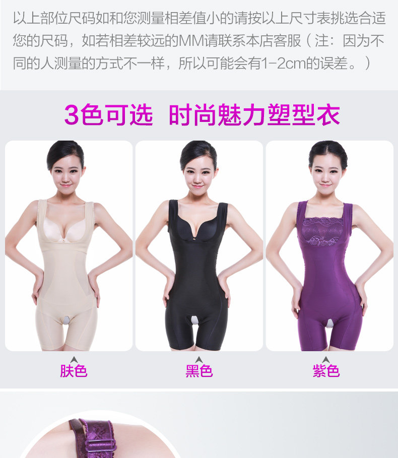 Sous-vêtement minceur JANMY - Ref 689016 Image 10