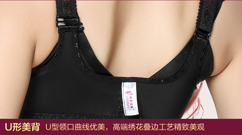 Sous-vêtement minceur JANMY luxueux - Ref 708606 Image 24