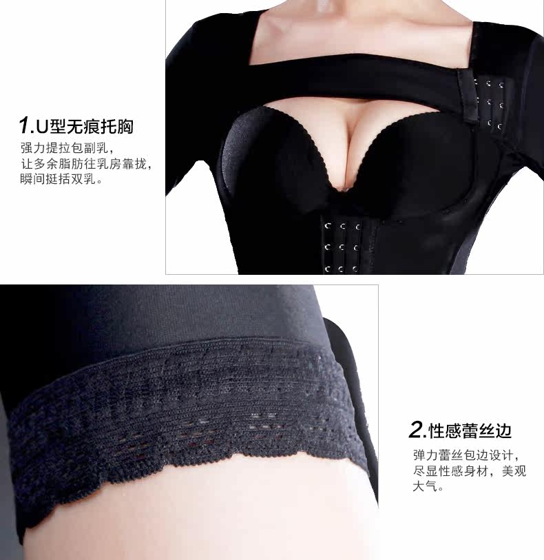 Sous-vêtement minceur JANMY sexy en spandex - Ref 708609 Image 23