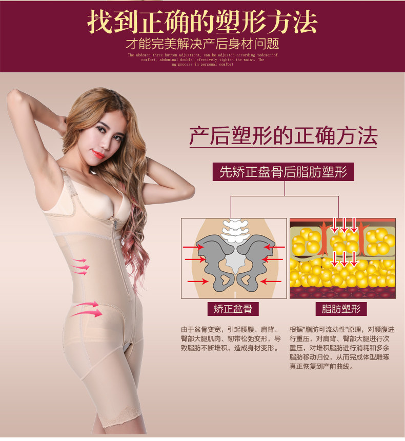 Sous-vêtement minceur JANMY luxueux - Ref 708606 Image 8