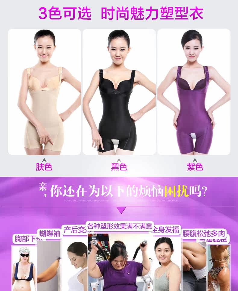 Sous-vêtement minceur JANMY sexy en spandex - Ref 687547 Image 12