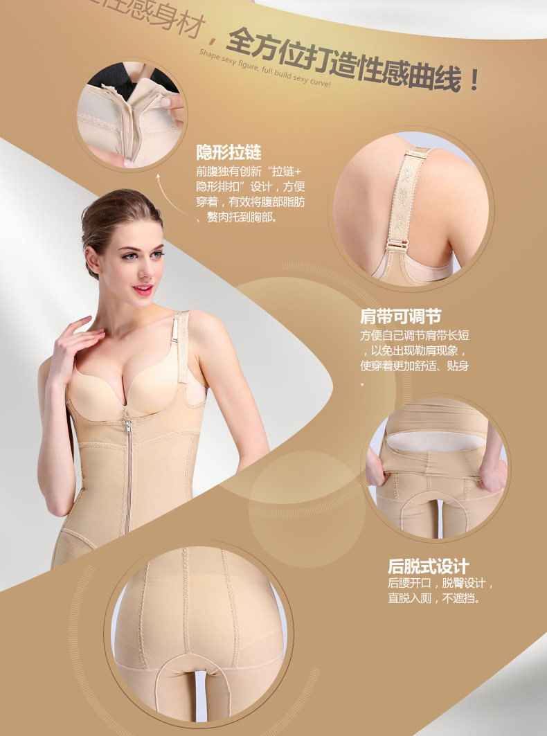 Sous-vêtement minceur JANMY luxueux en nylon - Ref 687809 Image 7