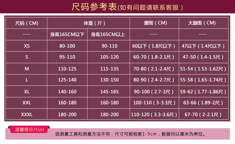 Sous-vêtement minceur JANMY luxueux en nylon - Ref 687809 Image 12