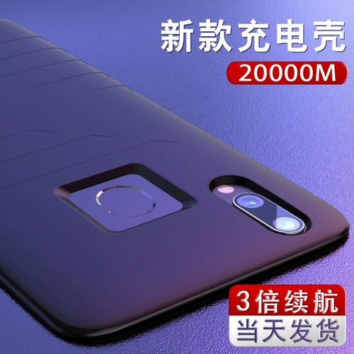 Vivox21 обратный зажим зарядки сокровища Vivoy85 Специальная батарея портативная ультра -ультра -тиное Y85 Case Case x20 Wireless X21i Мобильный источник питания Vivox20a большой емкость Vivoz1 Punch Punch