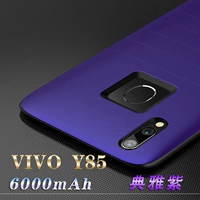 Y85 (фиолетовый)