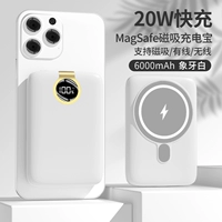 Слоновая кость белая 6000 мАч