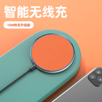 Suitable for Apple 11 wireless charger iphonex special 11Pro Maxxr mobile phone 8p Quick charge x board 8plus Xiaomi Huawei p40 Unlimited mate30