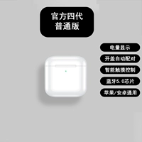 Обычная версия-белая