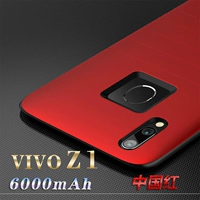 Vivo Z1/Z1i (красный)