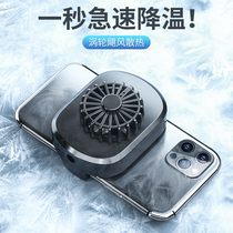 Mobile Phone Semiconductor Radiators Hair cooling Coolers Refrigeration Back Clip Applicable Xiaomi 12pro Apple 11vivo Huawei oppo game back clip rechargeable small fan eats chicken kingmaker private