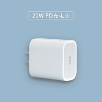 PD 20W Зарядка