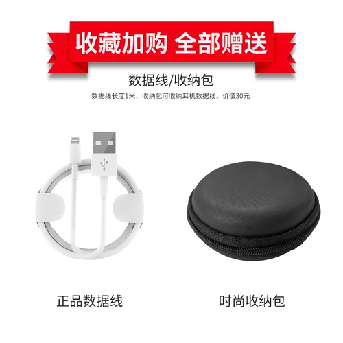 柏讯嘉 Apple, совместимые наушники, универсальный мобильный телефон, универсальные оригинальные беруши подходит для мужчин и женщин, iphone, 8plus, intel core i8, 7, 7/6/5, 5S