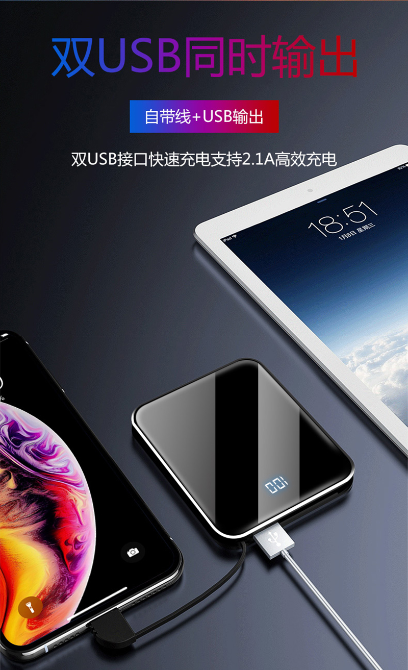 Sạc kho báu 20.000 mA dung lượng cao siêu mỏng nhỏ kê OPPO di động Huawei của Apple điện thoại phổ 10000M điện thoại di động vivo dòng nữ nhỏ từ đến phụ trách đèn flash đỏ nhanh - Ngân hàng điện thoại di động sạc dự phòng umetravel