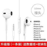 Apple 5/6/6S/6P One Installation (отправьте исходный кабель данных+пакет хранения)