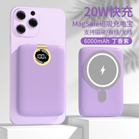 Сирень фиолетовый-6000 мАч