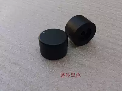 35 *22 knob Aluminum alloy solid knob Volume potentiometer knob HIFI audio power amplifier knob