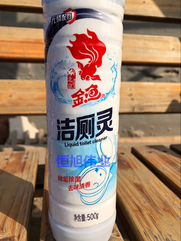 Cá vàng vệ sinh 500g vệ sinh khử mùi khử trùng khử trùng cung cấp hơn 20 chai tỉnh - Trang chủ nước tẩy kính nhà tắm	