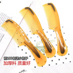 Folding Household Beef Tendon Comb for Curly Hair, Straight Hair, Hairdressing and Makeup, Women's Anti-Static Horn Comb with Handle, Plastic Comb
