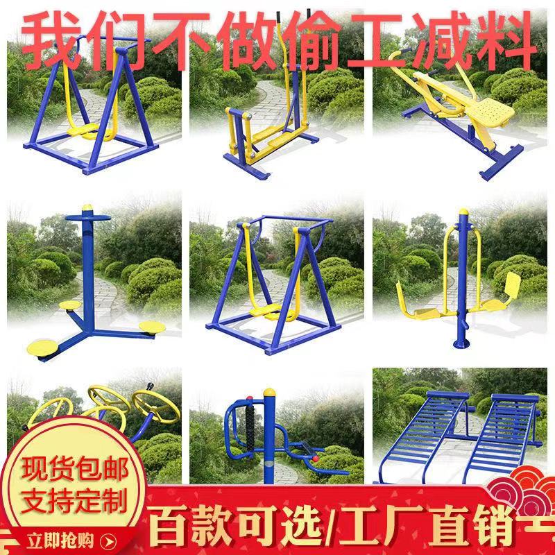 Horizontal bar parallel bar rib wood outdoor pull-up home adult school fitness equipment uneven bars children indoor