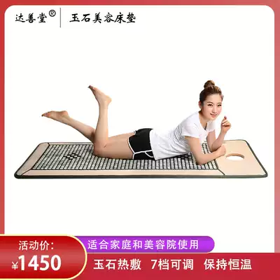 Dashantang Jade mattress thickened with hole tatami single sleeping mat to keep warm and warm