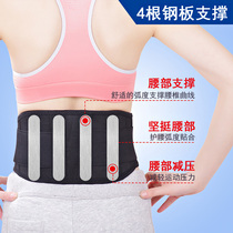 Dashantang winter belt lumbar disc warm Lady protruding lumbar lumbar support lumbar male waist