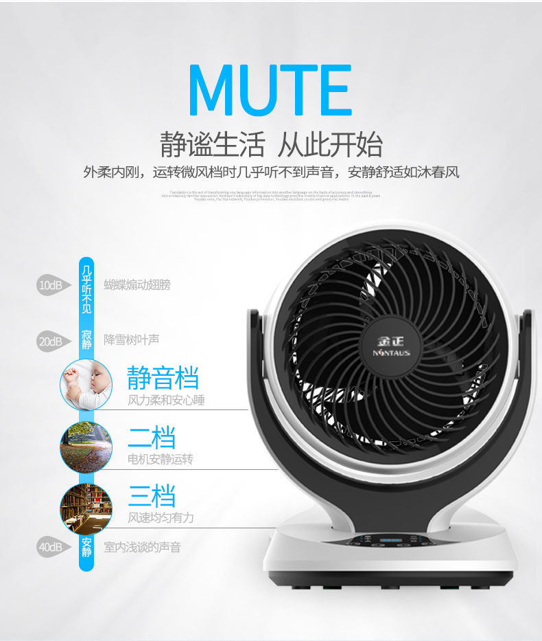 Quạt điện không khí lưu thông quạt nhà lắc đầu máy tính để bàn sàn quạt im lặng tuabin đối lưu quạt trong nhà - Quạt điện quạt hơi nước có tốn điện không