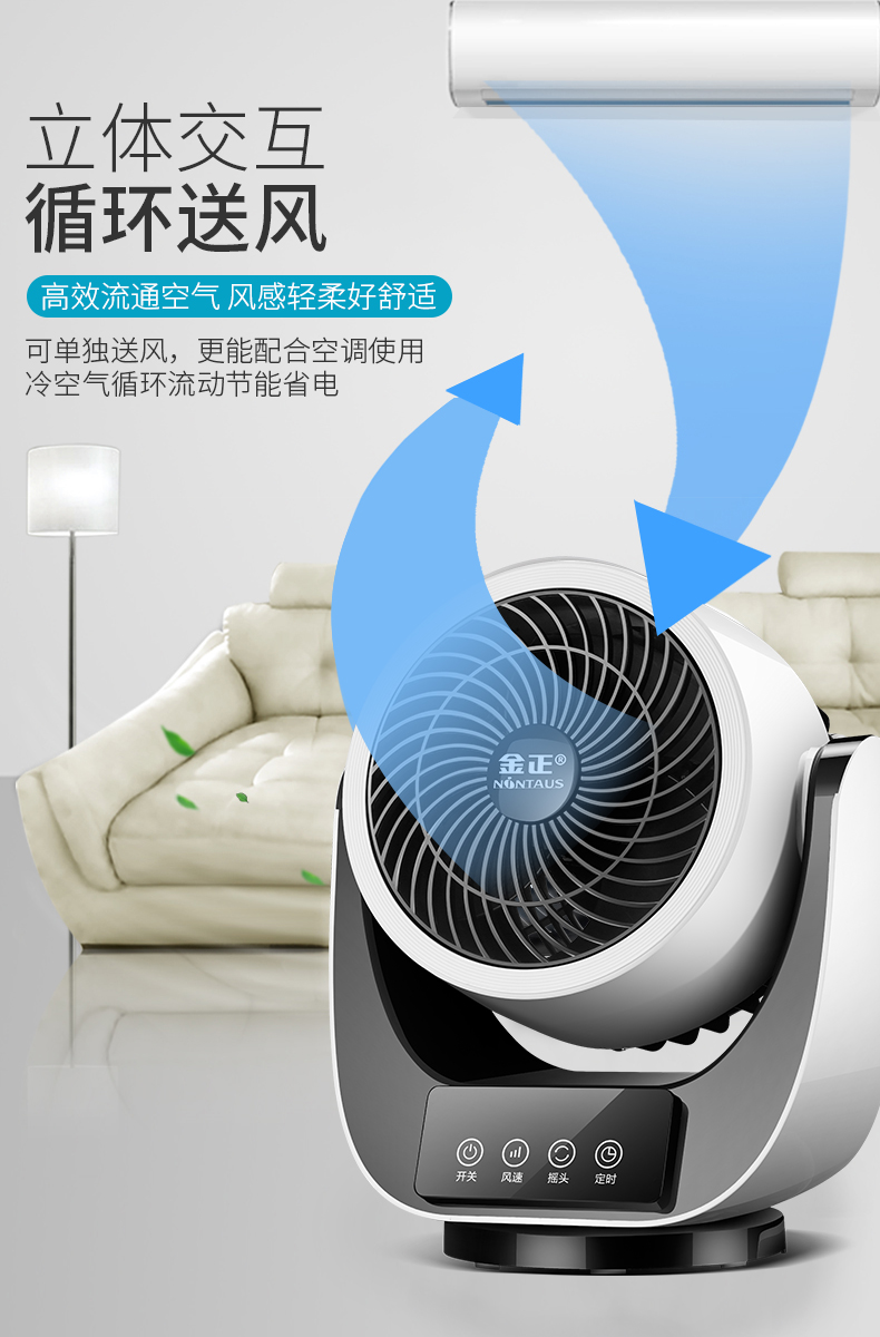 quat cong nghiep dung Quạt điện Jinzheng lưu thông quạt nhà tuabin khí đối lưu quạt học sinh lắc đầu thời gian im lặng quạt máy tính để bàn - Quạt điện quạt sưởi ấm điện máy xanh