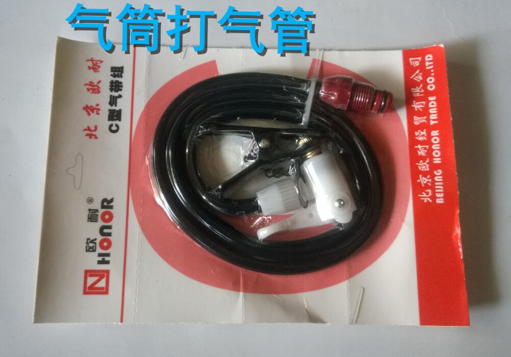 Pompe à vélo - Ref 2393085 Image 4