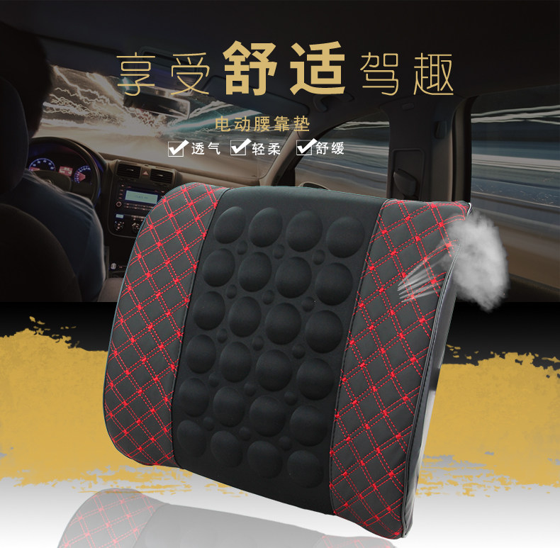 Car Lumbar Support Electric Massage Pillow Car Lumbar Pillow Car Lumbar Cushion Seat Backrest Lumbar Support Waist Support Cushion