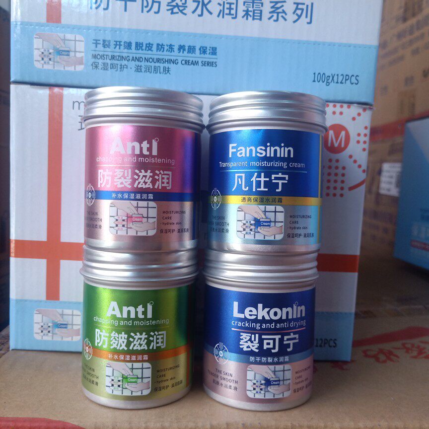 Masculan Crack Crack Fanslin Cream Anti-Frost Dry Anti-Crack Crush and Maintained Non-sticky Repair Cream