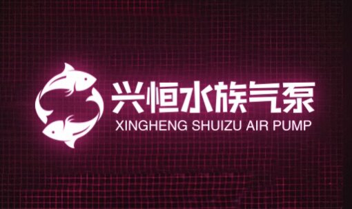快乐渔夫水族店