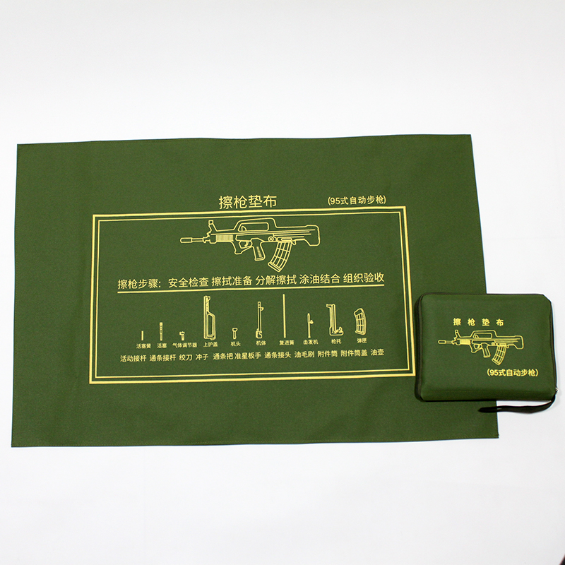 60*90CM95 decomposition gun mat with moisture resistance machine maintenance wiping camouflage tool mat packaging bag
